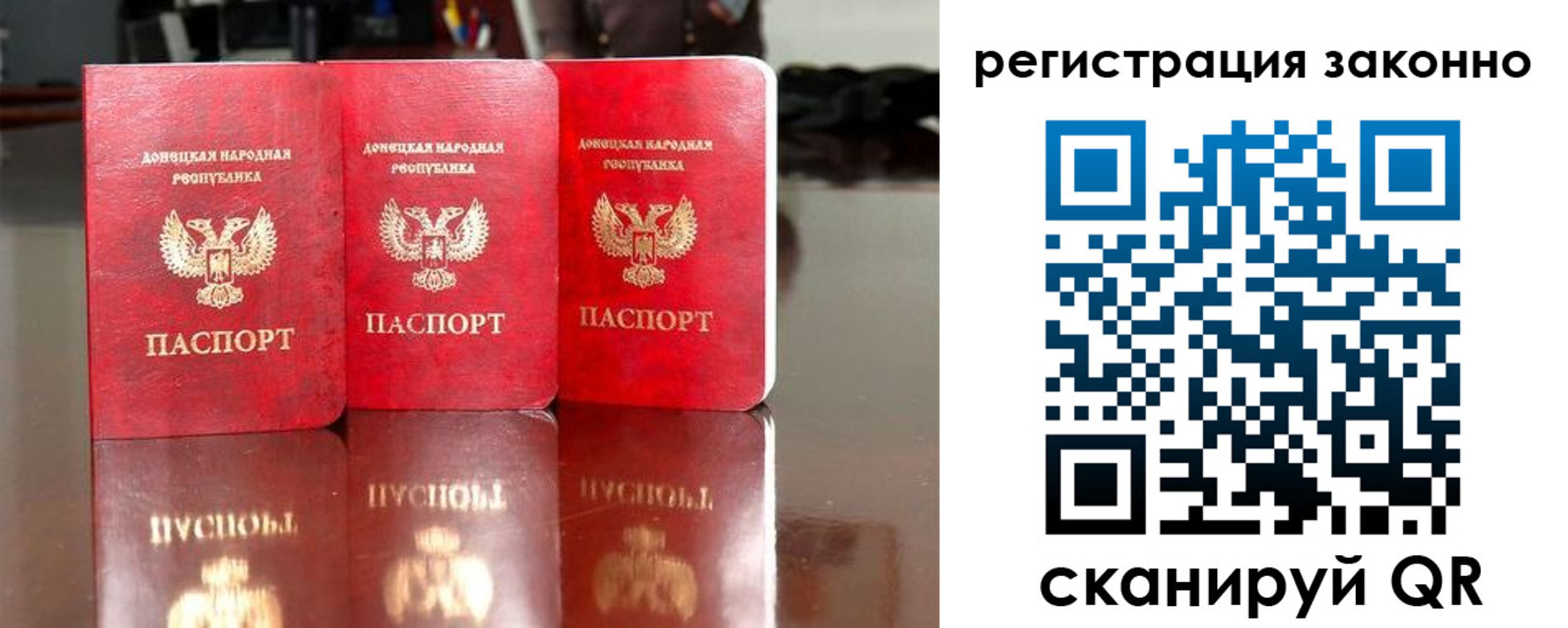 прописка для работы в Киржаче