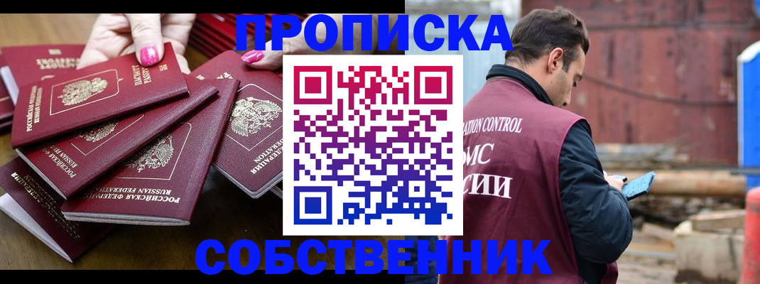 регистрация для дет. сада в Киржаче