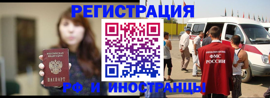 регистрация для дет. сада в Киржаче