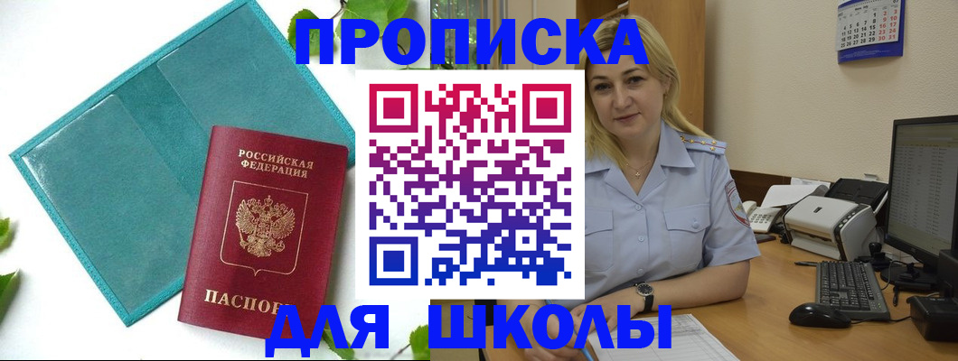 регистрация для дет. сада в Киржаче
