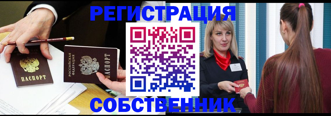 найти адрес прописки в Киржаче